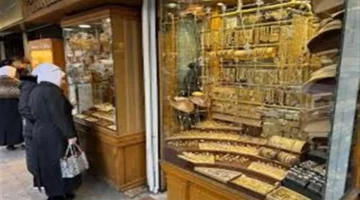 هبوط 53 جنيهاً.. سعر جرام الذهب عيار 21 يسجل مستويات جديدة مساء الجمعة